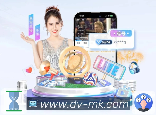 MK体育活动图