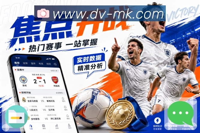 全球访问热点示意图